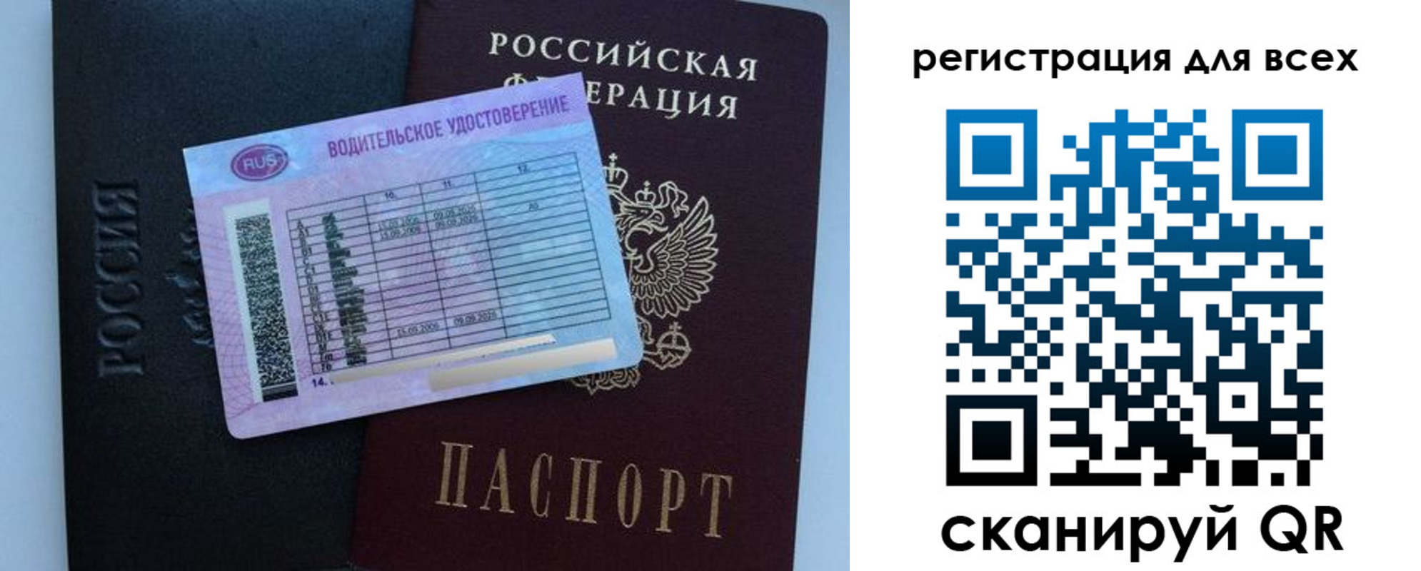 пропишу в квартире в Ермолино