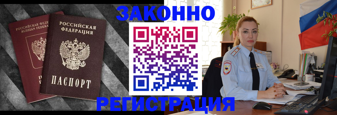 регистрация для дет. сада в Ермолино